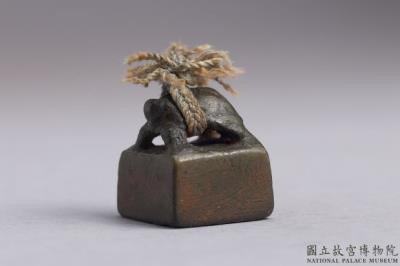 图片[2]-Bronze seal cast with “Cao Heng siyin”, Han dynasty (206 BCE-220 CE)-China Archive